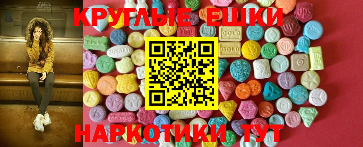 Ecstasy louis Vuitton Мценск