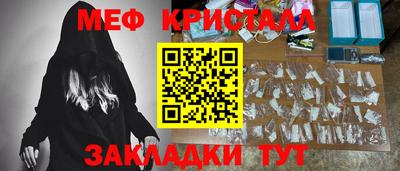 кокаин Бузулук