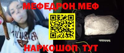 кокаин Бузулук