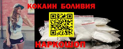 кокаин Бузулук