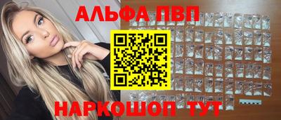 a pvp Будённовск