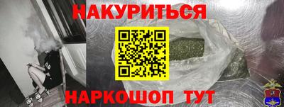 кокаин Бузулук