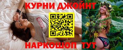 прущая мука Бугуруслан