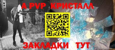 a pvp Будённовск