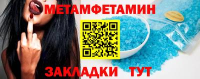 кокаин Бузулук