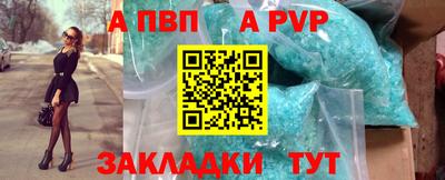 a pvp Будённовск