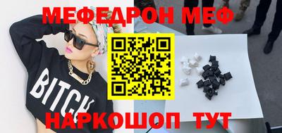 прущая мука Бугуруслан