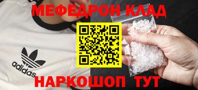 кокаин Бузулук