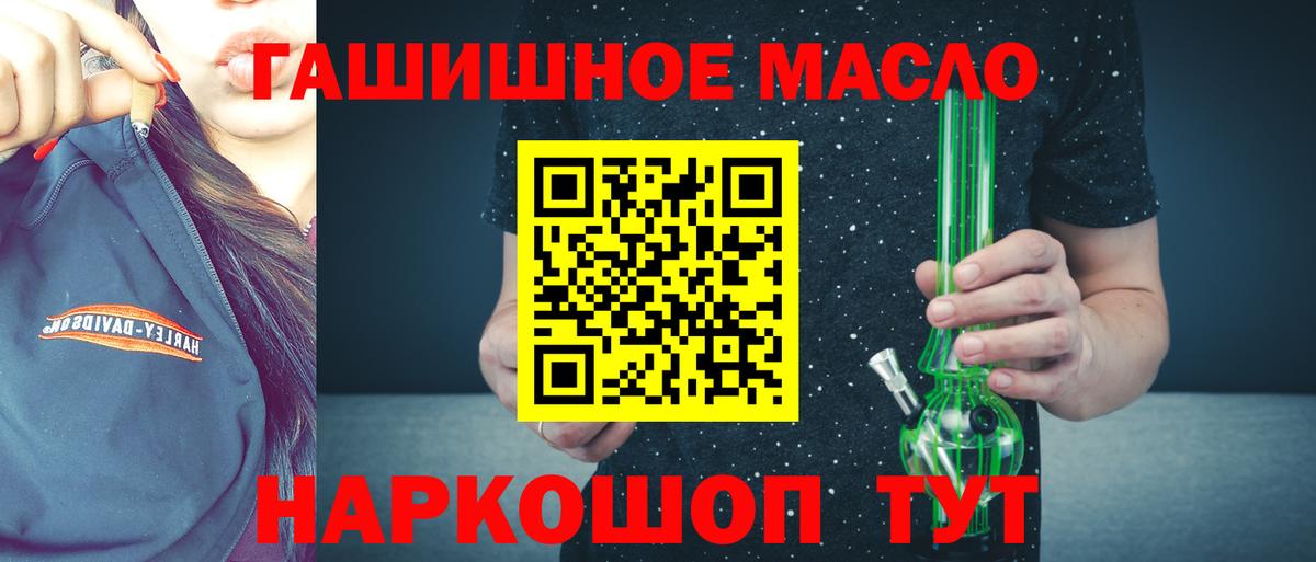 ТГК концентрат Мценск