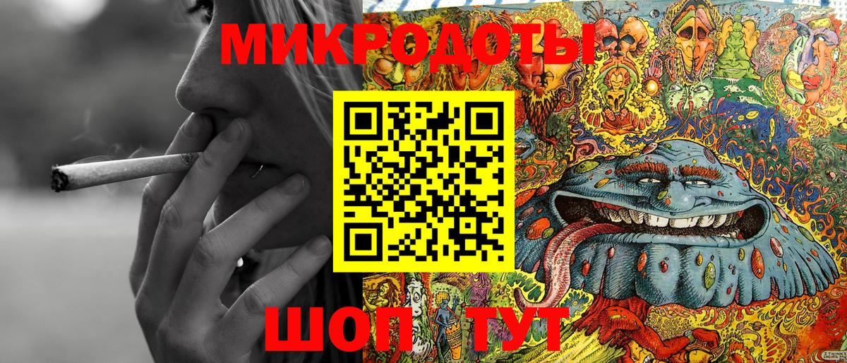 Мценск  Псилоцибиновые грибы GOLDEN TEACHER  Псилоцибиновые грибы MAGIC MUSHROOMS  Вход с VPN 